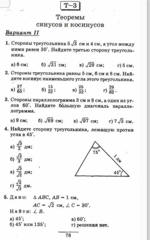 Подскажите, что за учебник