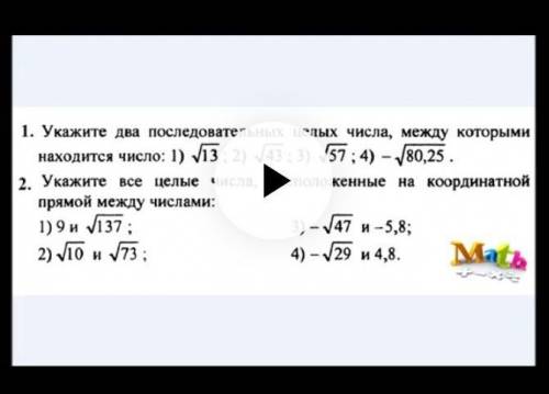 Зделайте мне осталось 30 минут что бы сдать ​