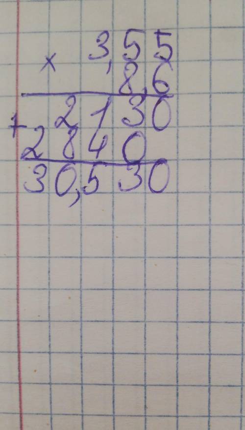 надо полностью столбиком ​