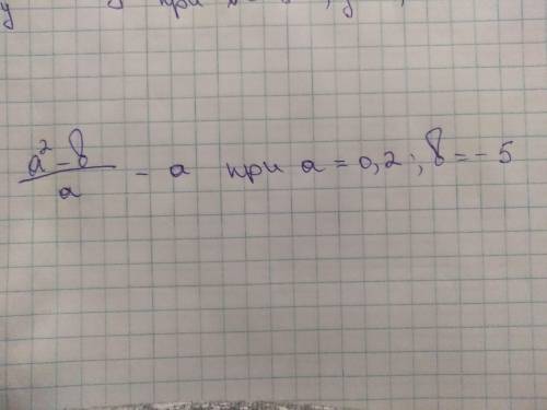 завтра контрольная а я не понимаю как объясните Выполните действие