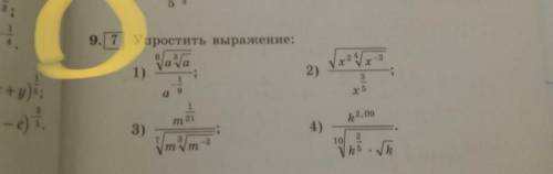 (Хотя бы один пример , просто чтобы понять как это делать)