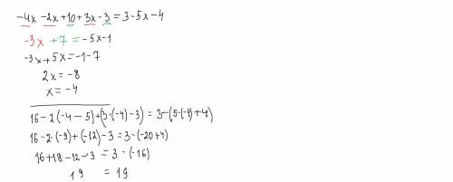 -4x-2(x-5)+(3x-3)=3-(5x+4)​