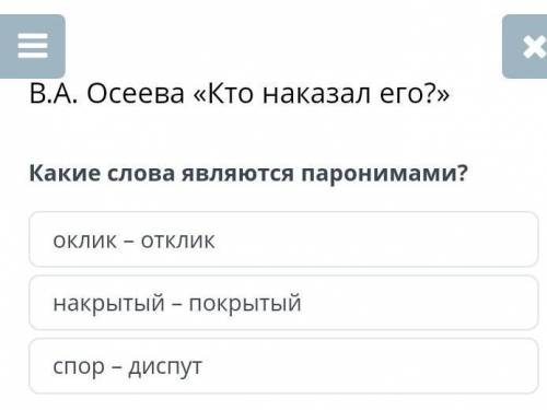 Ты как думаешь помагите. Помагите мне Руский язык. Өтініш! Көмектес​