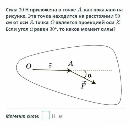 Знатоки физики вопрос на фото)​