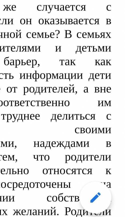 1.Какие события, действия описываются в статье? 2.Перечислите основных участников событий (героев ст