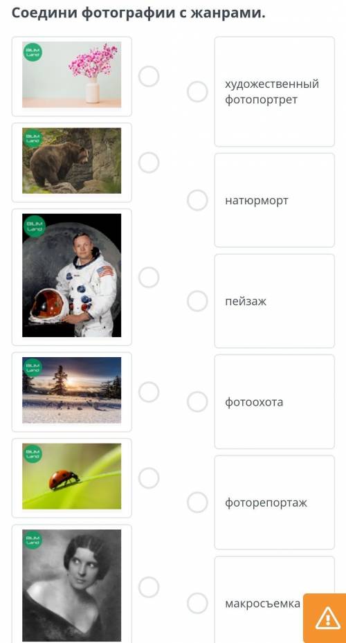 Соедини фотографии с жанрами. ​