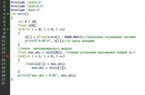 Дано натуральное число n, действительные числа a1,..., an. Получить max( |a1|,..., |an|) ​