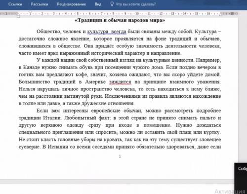 Определить основную мысль текста и микротемы структуры текста ❌❌❌❌❌❌❌❌