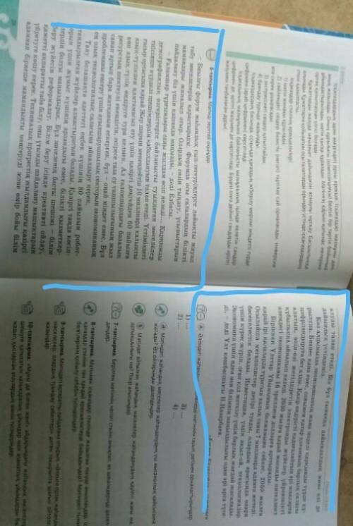 А Әлемдегі жаһандық мәселелерді мәтіннен тауып, ретімен орналастырыңдар. 1) ...2) ...3) ...4) ...​