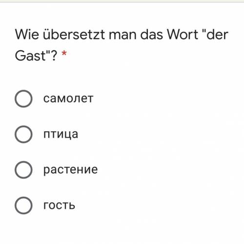 Немецкий 6 класс сор 1 четверть