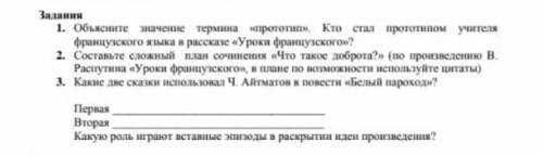 НУЖНООО.только напишите правильный ответ без （балтолпоалпопллп