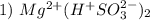 1)~Mg^{2+}(H^{+} SO^{2-} _{3})_{2}