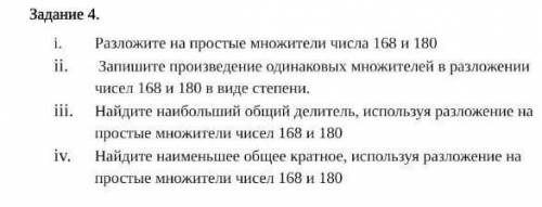 Задание 4. i. ii. Запишите произведение одинаковых множителей в разложенииРазложите на простые множи