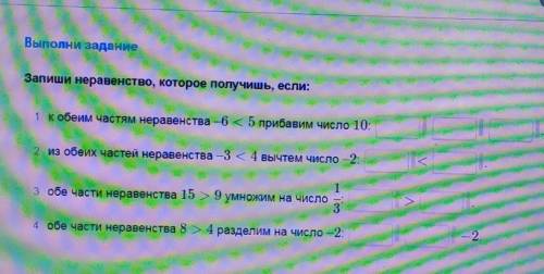 Нужно очень кто свободен, напишите