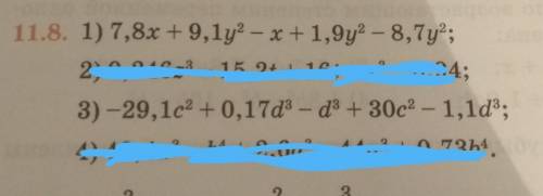 11.8. 1) 7,8x+9,1у^2-х+1,9у^2-8,7у^2 3)-29,1с^2+0,17d^3+30c^2-1,1dd^3Решите Желательно на тетрадке.