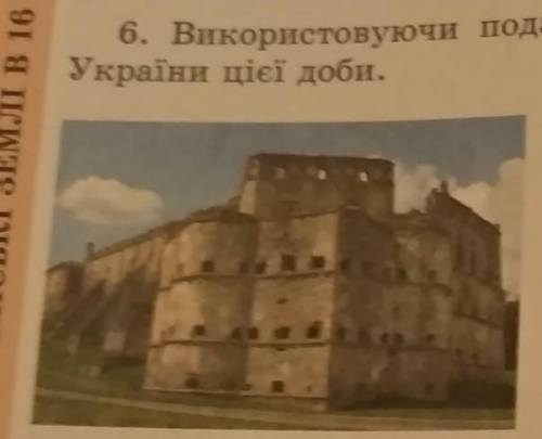 1579 р яке досягнення культури України цієї доби​