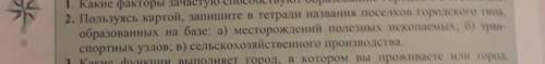 У меня мама болеет я сейчас должна ей лекарства приготовить не успеваю на дз​