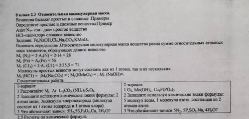 очень буду очень признателеннадо 2 вариант