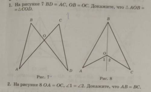 с геометрией (очень легко)​