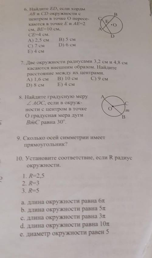 Ребята Какое сможете сделаете, но в основном надо все​