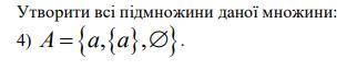 Это всё дискретная математика 1)В первом задании найдите (условие на скрине). Нужно только 2-ый и 3-