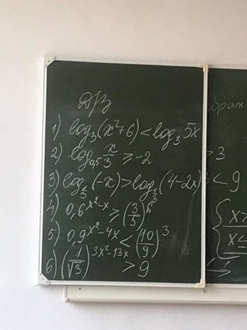 решить а то я не знаю как( С решением желательно