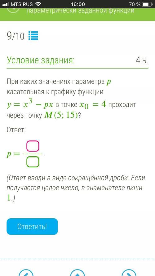 с математикой, скину деняк