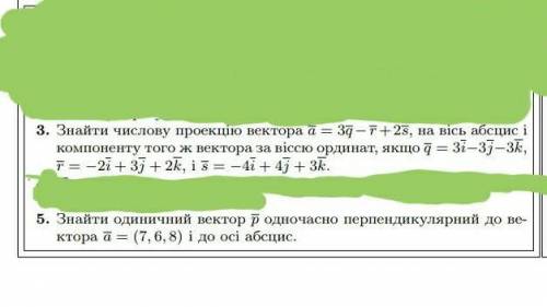 Геометрія старщих классов или 1 курсу. Кроме ответа нужно ещё расписать как вы к этому пришли. ​