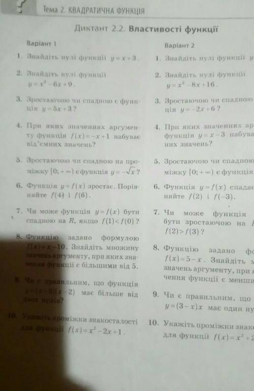 Очень нужно. Желательно 1 вариант)​