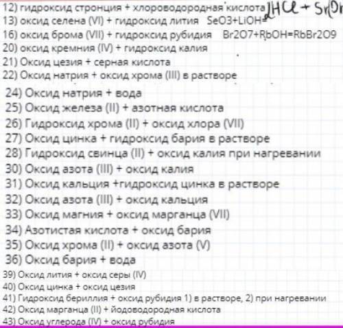 7 класс с этими уравнениями, у меня будет урок через час, я вообще ничего здесь не могу сделать. Есл