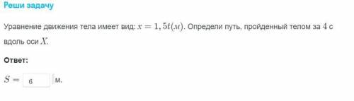 ФИЗИКА ПРОВЕРИТЬ И ЕСЛИ ЕСТЬ ОШИБКИ, ТО НАПИСАТЬ ПРО НИХ