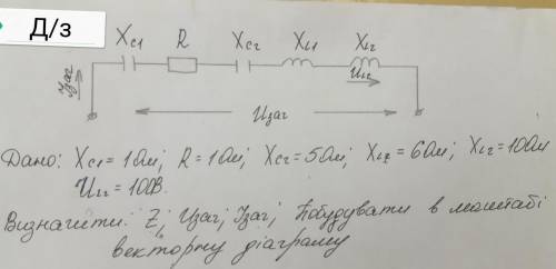 Решите задачу, что нужно найти там написано