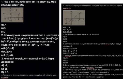 ОЧЕНЬ НАДО*фото заданий прикреплены*