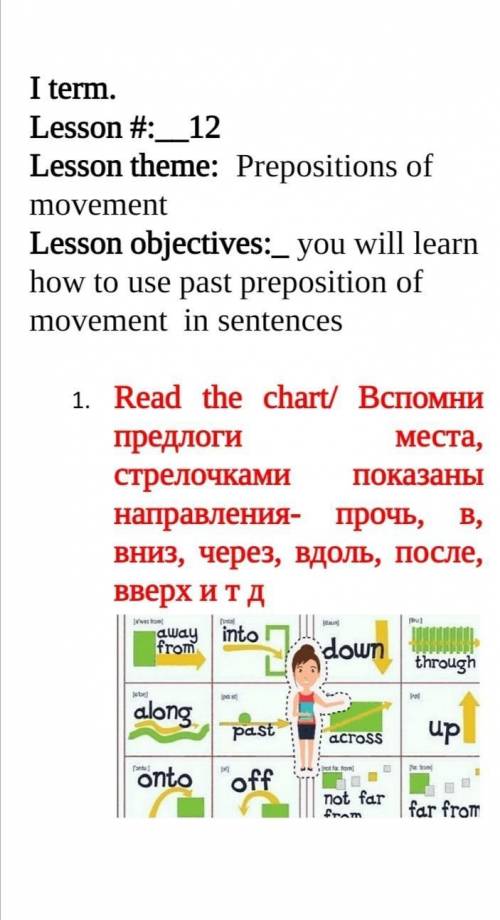 The theme of the lesson. The movement of the lesson. lesson theme sign.