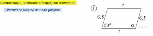 Памагите всё на рисунке даю 100б