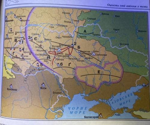 Розгляньте картосхему: • Якими літерами на картосхемі позначено території нових воєводств Речі Поспо