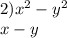 2)x {}^{2} - y {}^{2} \\ x - y