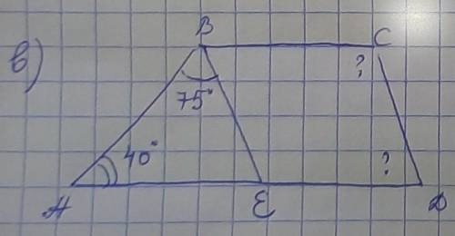 Напишите решение.Или хоть что-то одно, просто времени нет.​