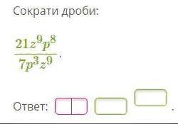 Нужно сделать до завтрашнего утра 7-8 утра по МСК вас знаю много, но там легко для вас)