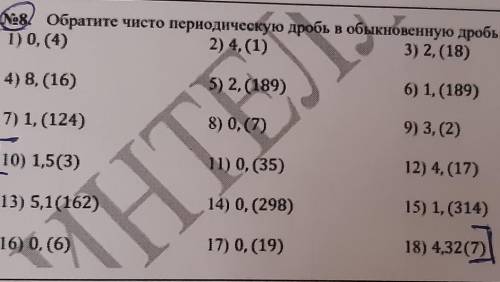 С 10 по 18.Заранее благодарю❤​