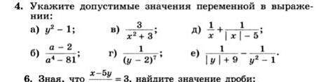 РЕШИТЕ НЕ НАДО спалить РЕШАЙТЕ АЛГЕБРА