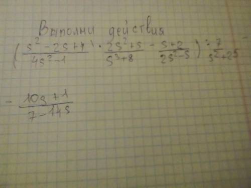 Очень надо, это тест, последнее задание.