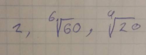 Сделать так, что бы у чисел был одинаковый корень.