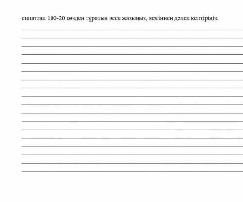 2. Басты кейіпкердің саудамен қандай байланысы бар? Оның адамгершілік қасиетін​