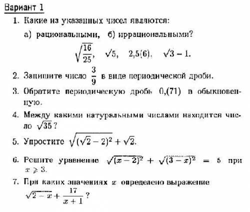 Решите уравнение 9 корень х 2