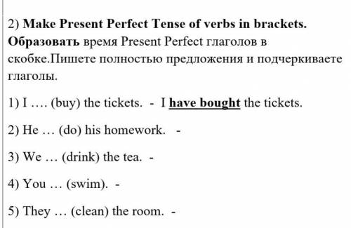 Make Present Perfect Tense of verbs in brackets. Образовать время Present Perfect глаголов в скобке.