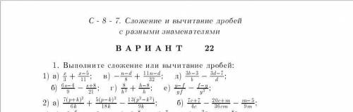 Решите класс алгебра Самостоятельная Работа 7 А.П.Шестаков 1994