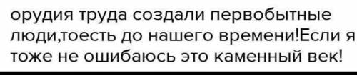 Установите признаки согласно термину «Группа из нескольких десятков родственных между собой людей» 1