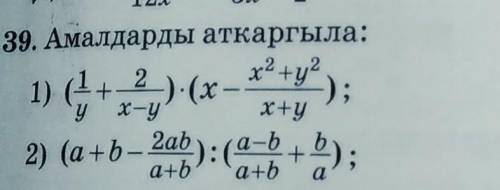 Алгебра помагидте это моя домашная задание ​