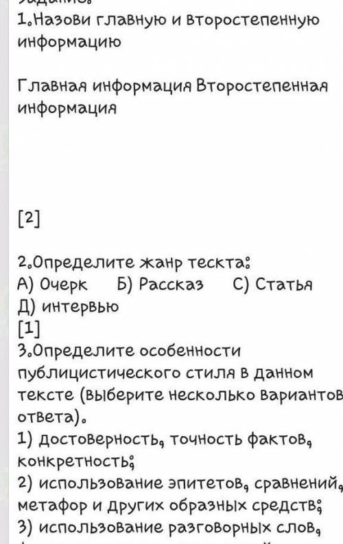 Можете и могу отправлять текст